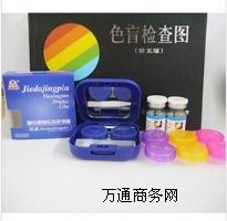 �[��ɫä���R+�[�����R�o(h��)��Һ �؃r(ji��)���b��ɫ���ί�,ɫäɫ���y(c��)