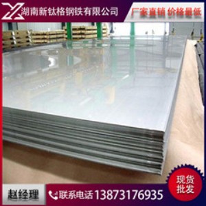 ���Ϲ���(y��ng) 304���P䓰���܈��܈ �R�治�P䓰� ���z���ɶ���