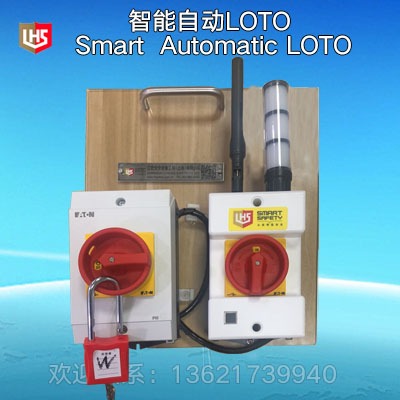 �Ԅ�(d��ng)���i����loto/automatic lock out
