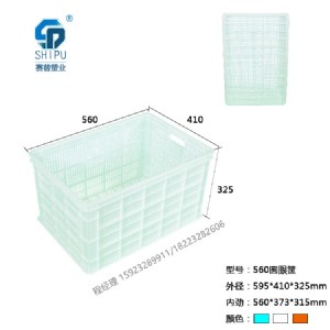 �ؑc�S��ֱ�N560�A�ۿ� �������D�� ˮ����ժ�� �Ӻ��ɫ