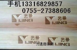 ľ��Ʒ�Cӡ�C�S�ҹ���(y��ng)��