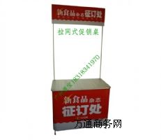 �����V�݃��|ȫ�X���Wʽ�ۯBչ�_