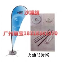 ������������ë�� ɳ����