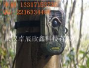 ����Ұ���t��O�y���CSG-660V