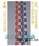 ����(y��ng)�´�ˮ�ߴ��ˮ��(k��)ˮλ�O(ji��n)�y(c��)