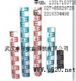 �����X�巴��ˮ��