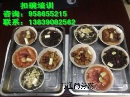 ������ɫ���뼼�g�䷽ ���ֿ���������Ӗ