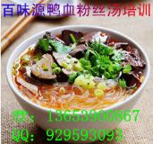 ��ζԴ��Ѫ�۽z����Ӗ(x��n)�������̡��Ͼ���Ѫ�۽z����Ӗ(x��n)����