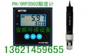 PH/ORP-2002���ӋPHӋPH������PH�x��
