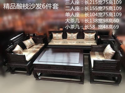 ��Ʒ��֦ɳ�l������ ��֦��� ����֦�Ҿ� �tľ�Ҿ�