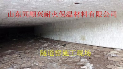 供應3.4米隧道窯保溫設計施工陶瓷纖維模塊