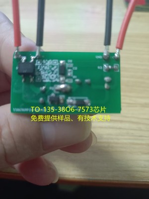 220VAC�D5V/100-200mA����оƬPM1132