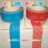 VOID���Θ�(bi��o)�����D������̘�(bi��o)