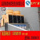 RT系列方形橫流式玻璃鋼冷卻塔提供(100T)工業(yè)型冷卻塔
