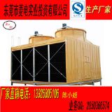 冷卻塔廠家供應(yīng)300噸工業(yè)冷卻塔