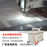 ��(sh��)��ģ��p�x�C(j��)