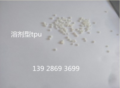 �܄���tpuϵ��/Ь��tpu