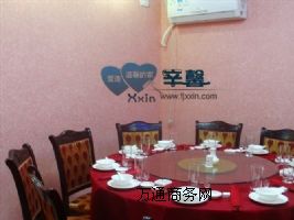 �x���� �x�É��� ���x��ܰ