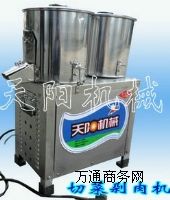 �����˴��W�C