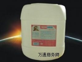 ���Ҵ�����ҺMSDS GA M88