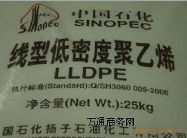 LLDPE �P��ʯ�� YLF-1802  ��Ĥ��