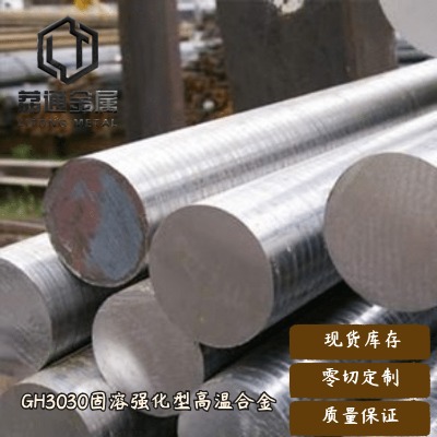 ׃�θߜغϽ�inconel 718�Ͻ�gh4169
