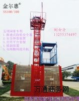 �S�h����(y��ng)���Uss100/100ʩ�������C(j��)