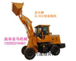 ݆ʽ��(y��u)�|(zh��)ZL16С���b�d�C���gӭُ�I