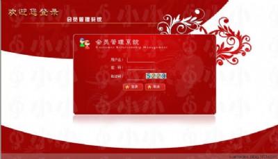 直銷后臺(tái)結(jié)算系統(tǒng)|一條線制度|直銷會(huì)員獎(jiǎng)金系統(tǒng)