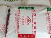 ����(y��ng)�ρ� PBT�������z1410G3