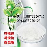 L-�Ұ���CAS̖(h��o) 60-18-4