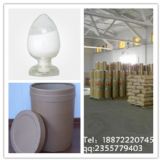 ������A��ʯ���}CAS NO : 36687-82-8