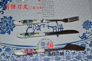 ���y���;ߡ������մɵ��� ����� ���͵���