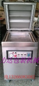 ����(y��ng)�|ݸ�S����հ��b�C 弲��S����հ��b�C ��ɽ�S����ՙC