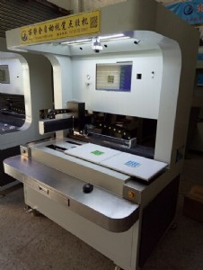 �Ԅ��c�@�C�O��