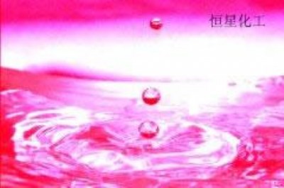 供應(yīng)水-乙二醇抗燃液壓液