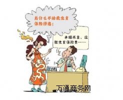 ���I(y��)�籣�쿿|���I���籣|�ڄ�(w��)��ǲ|���U�V�|ʡ��(n��i)�ֹ�˾�籣