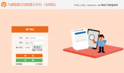 nlpir�������ęn���ܺ˲�ϵ�y(t��ng)��Ч��Q��ͬ���톖(w��n)�}