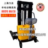 半電動(dòng)堆高機(jī) 電動(dòng)堆高車廠家