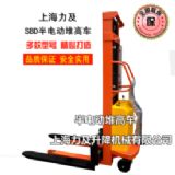 手動(dòng)液壓堆高車 半電動(dòng)寬腿堆高車