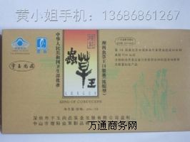 �x(ch��ng)�����ڷ�Һ