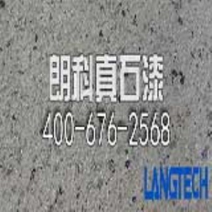 ������ʯ���≦Ϳ��