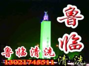 �����͟��ܵ���ϴ����ʽ�L�C��ϴ���͟���������ϴ