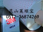 �I��Ʒ3m4914�I3m4914/3m5413���R혌����