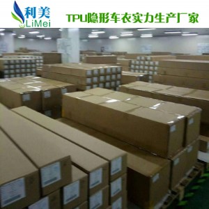 �[��܇�� ��܇͸���NĤ ܇�����oĤ PVC͸���׼�