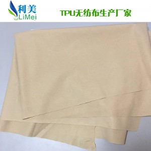 TPU�o����TPU�W�����a�S��