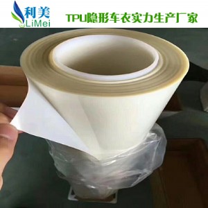 ���ޏ��[��܇��Ĥ��܇���oĤ TPU Ĥtpu܇��Ĥ���S����