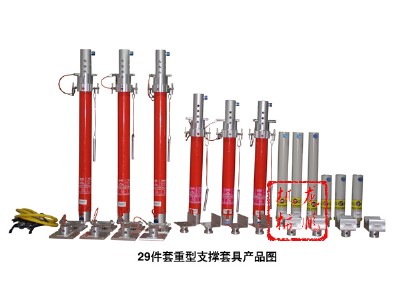 �������i��������֧���׾�JLH-29