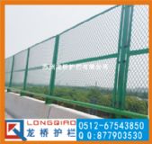 蘭州橋梁防護(hù)網(wǎng) 蘭州橋梁護(hù)欄網(wǎng) 龍橋護(hù)欄廠家直銷