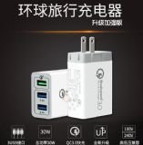 qc3.0������� �֙C����� usb����^ ���г����